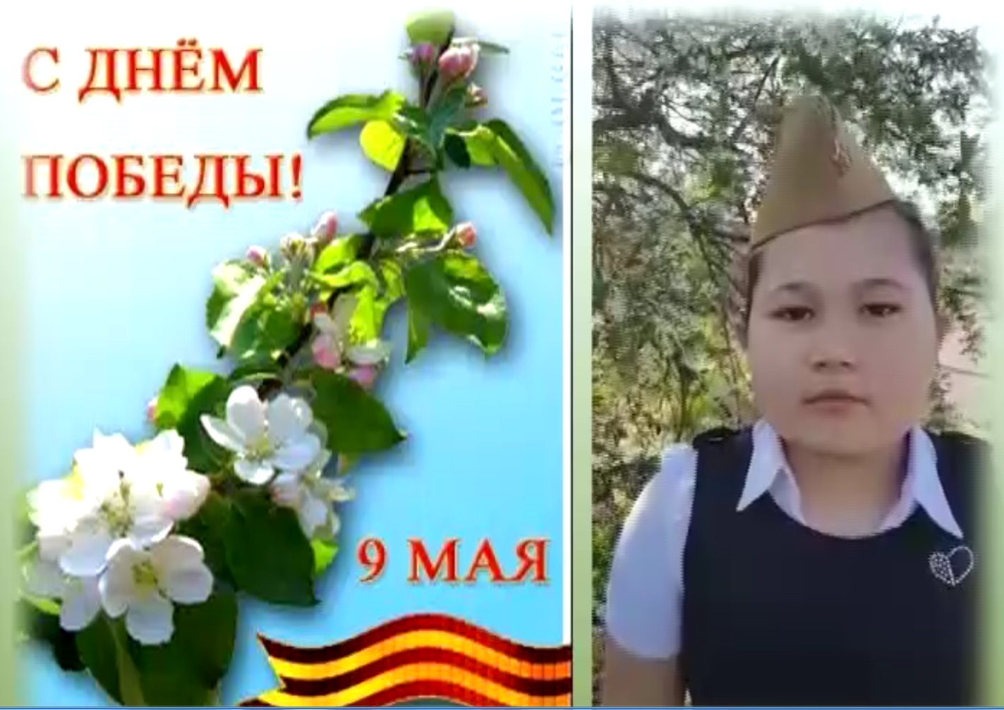 Maslii