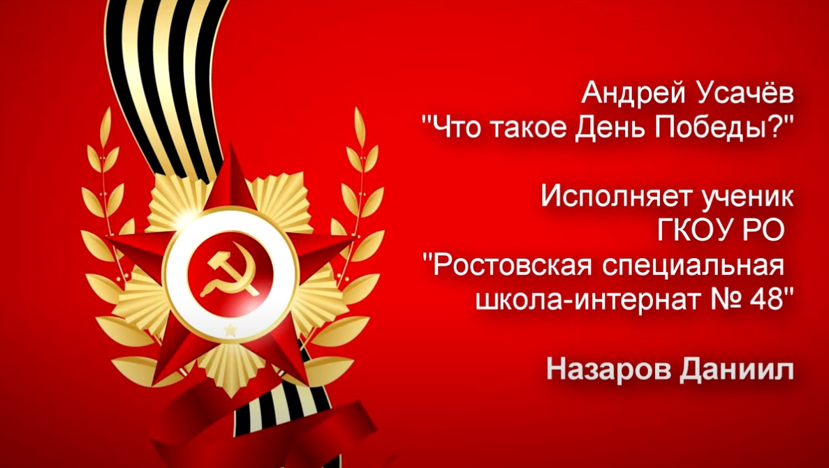 Nazarov