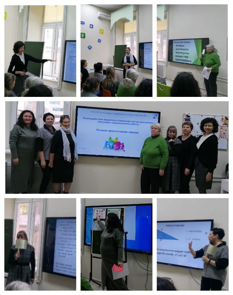 seminar