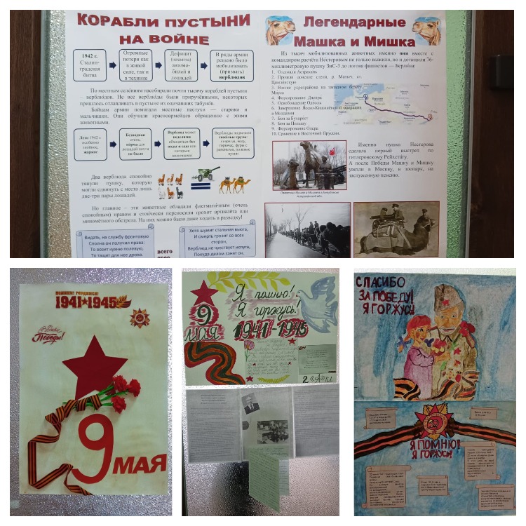 Лица героев 1