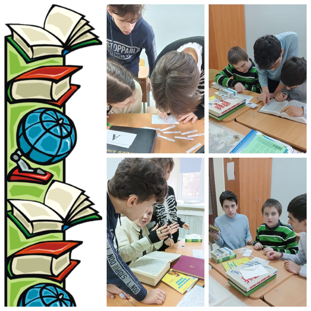 biburok2