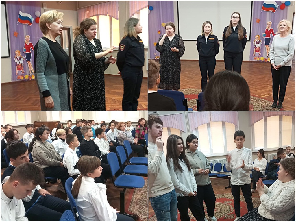 Встреча с инспектором 1