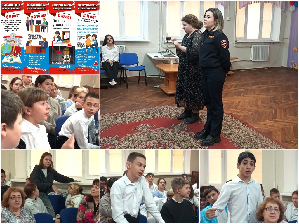 Встреча с инспектором 2