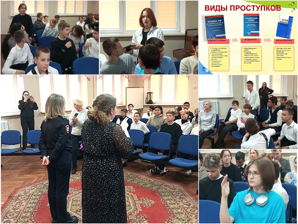 Встреча с инспектором 3