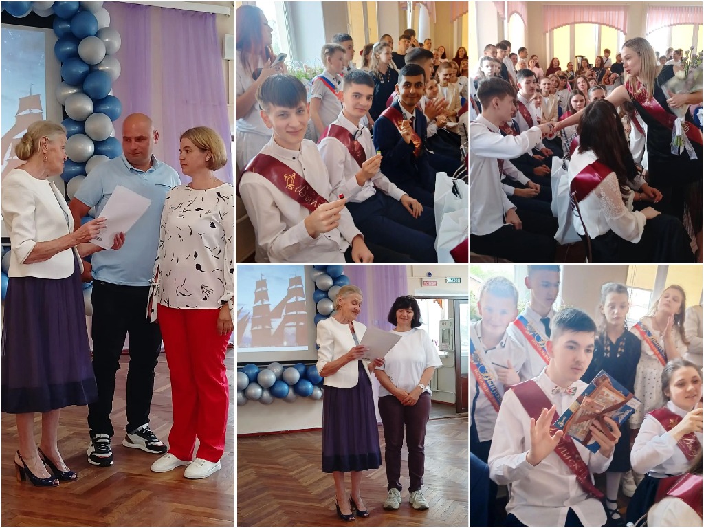 Последний звонок 6