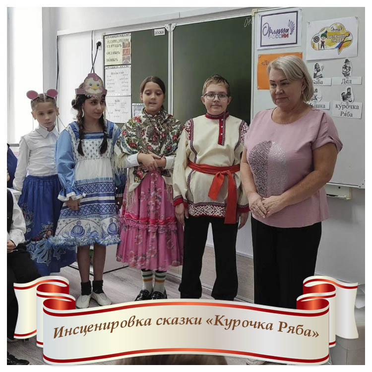 Орлёнок лидер 6