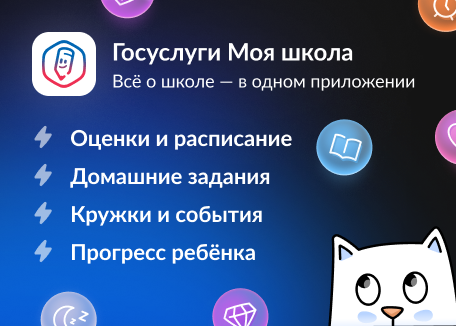 456х326 1