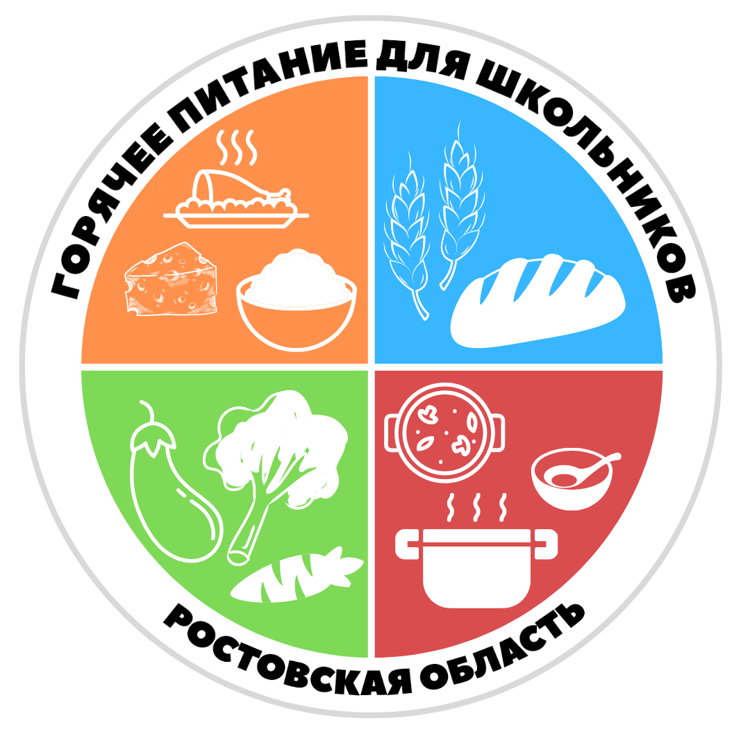 hot food banner