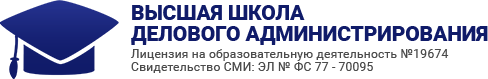 ВШДА