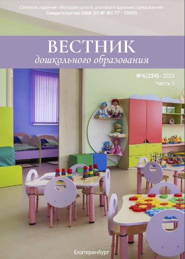 Вестник ДО
