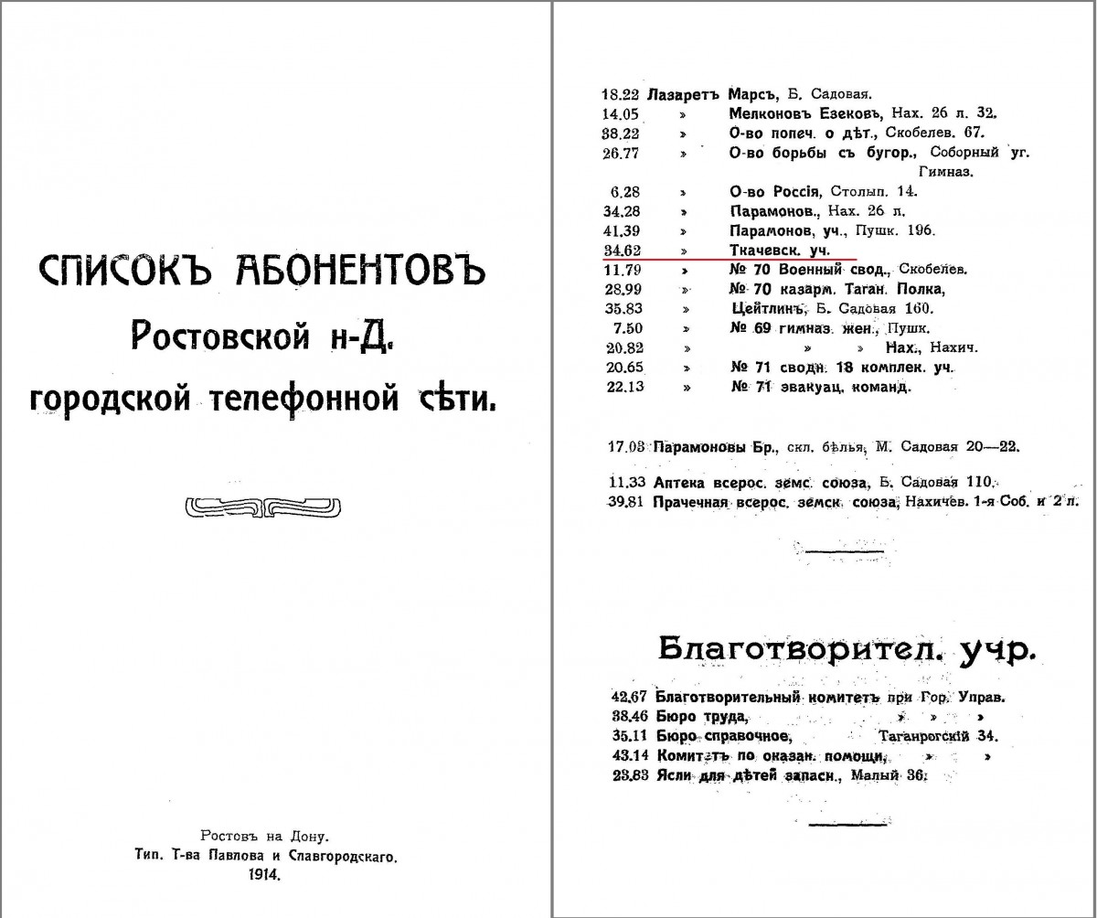 40698508