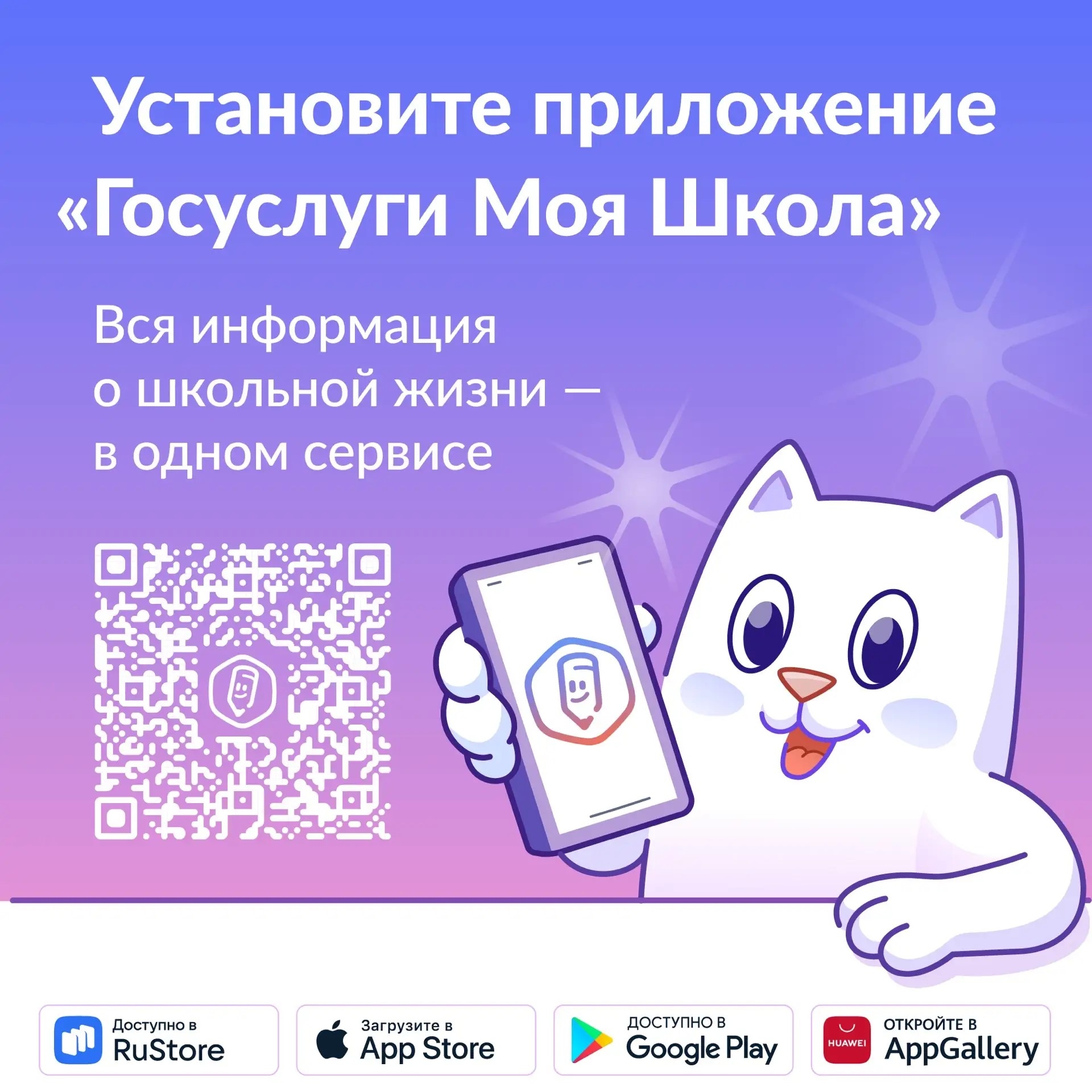 картинка с qr