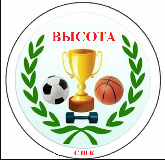 Эмблема спортклуба